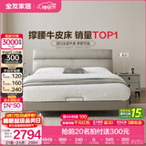 全友（QUANU）家居现代简约真皮高箱储物双人大床卧室头层牛皮悬浮床含床垫组合 【浅米灰 | 高脚】床+床头柜*1+床垫 1.8x2米【撑腰软靠】