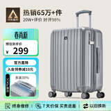 爱华仕行李箱20英寸登机箱男大容量拉杆箱出差旅行箱女密码箱皮箱磨砂灰