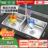 欧琳（OULIN）厨房水槽0涂层SUS304不锈钢洗菜盆洗碗池大双槽洗菜池左右可选