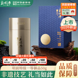 碧螺2026年春茶绿茶御赐御品苏州洞庭碧螺春特级一等50g明前新茶礼盒