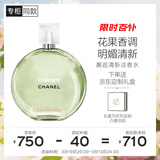 香奈儿（Chanel）邂逅清新淡香水(瓶装)35ml礼盒绿邂逅柑橘调生日礼物送女友老婆