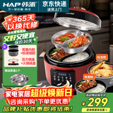 韩派太极斧电压力锅双胆电压力锅家用鸳鸯电饭锅高压锅一体4L智能全自动一锅两煮4-6个人 韩派红【鸳鸯胆+标准胆+蒸盘】 4L