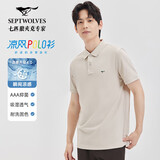 七匹狼【于适同款】短袖T恤男翻领凉感抗菌固色商务休闲多彩POLO男装