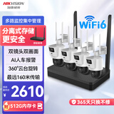 海康威视（HIKVISION）无线双摄像头监控套装室外WiFi云台360度无死角全彩夜视4路800万防水双向语音带512G