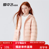 雪中飞童装儿童轻薄羽绒服男童新款中大童女童薄款外套冬 粉色（印花款） 130