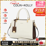Colin Kolly 科林科莉包包女包新款轻奢单肩包女士斜挎包520情人节礼物送女友老婆 CK-209 米白 精美礼盒装