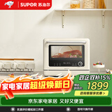 苏泊尔（SUPOR）家用微蒸烤箱一体机台式23L容量上下分控澎湃蒸汽自清洁变频微波ZKQD23-T-UW30