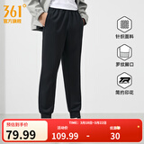 361°运动裤男春季宽松百搭休闲裤直筒束脚针织长裤跑步裤子男 【推荐】【束脚】超级黑 3XL