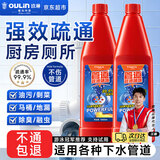 欧琳（OULIN）管道疏通啫喱1L*2 强力卫生间厨房下水道疏通剂清洁剂溶解剂