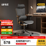 永艺新沃克Pro/max+人体工学椅办公椅电脑椅电竞椅家用单人座椅4D腰靠