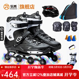 乐秀（ROADSHOW）轮滑鞋成人溜冰鞋初学6-12岁花式休闲刷街旱冰鞋平花鞋滑冰鞋RX7G 黑白全闪头盔套装【送大礼包】 L (42-44)