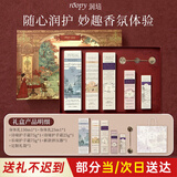 润培香氛保湿护手霜生日礼物送女生伴手礼罗曼庄园身体护理礼盒共350g