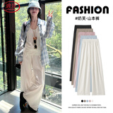 浪莎奶芙山本裤女春季2026新款高腰垂感显瘦休闲宽松慵懒肌理感阔腿裤