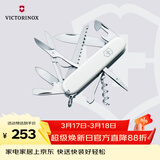 维氏瑞士军刀都市猎人15项多功能水果刀刀折叠刀具白色1.3713.7