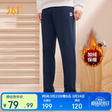 361°运动裤男士春季加绒保暖休闲卫裤直筒跑步长裤子男652344708D-4