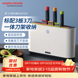 摩飞电器（Morphyrichards）刀筷砧板消毒机 分类刀架家用无线小型智能紫外线杀菌 菜板刀具收纳 MR1000