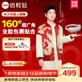 倍轻松【孙颖莎同款】SeeX3S眼部按摩仪护眼仪眼睛按摩恒温热敷睡眠眼罩送女朋友父母三八节女神礼物