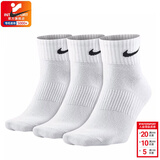 耐克（NIKE）男袜女袜 26新款训练透气短中长袜快干休闲跑步健身运动nike袜子 热推/简约经典白色/三双装/中袜 M/24-26厘米/38-42码