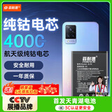 菲耐德 适用于ViVO S9手机电池更换 B-P9大容量加强版4000mAh换新 附安装工具包