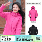 骆驼（CAMEL）CamelTex户外御寒冲锋衣男女同款防油污外套三合一登山服  M