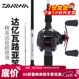 达亿瓦（DAIWA）路亚竿全套鱼竿MaRauder单竿水滴轮纺车轮套装碳素枪柄路亚杆抛竿 直柄2.14米（702MFS中等调)+达亿瓦纺车轮 路亚竿