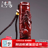 沐恩印度小叶紫檀手把件小摆件老料雕刻 节节高升貔貅约90*30*27mm