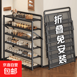 鞋架家用门口多层简易可折叠免安装鞋柜出租房经济型鞋子收纳神器 密网折叠鞋架六层70cm长（黑色）