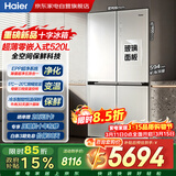 海尔冰箱520升十字四门玻璃门594mm超薄零嵌底部散热全空间保鲜一级能效BCD-520WGHTD1BGCU1以旧换新