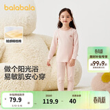 巴拉巴拉女童秋衣秋裤套装秋冬加厚保暖内衣儿童宝宝打底睡衣208424169001