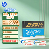 惠普（HP）128G TF卡MicroSD 适用大疆pocket3 action4 运动相机无人机 影石 360 内存卡 存储卡 U3A2V30 
