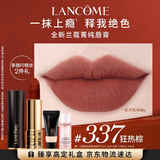 兰蔻337口红丝绒雾面哑光 狂热棕唇膏显气色化妆品礼盒送女友生日礼物