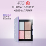 NARS【官方正品】四色眼影#索拉里斯星1.1gX4低饱和高级感生日