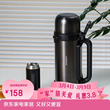 乐扣乐扣（LOCK&LOCK）保温壶户外旅行家庭保温套装黑色(手提广口壶1.8L+保温杯200ml)