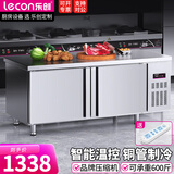 乐创（lecon）冷藏工作台操作台冰柜不锈钢平冷冰柜奶茶店水吧台厨房冷柜保鲜冷冻双温冰箱 1.2*0.6*0.8米 【标准款B款】双温|一级能效+全铜管+不锈钢层架