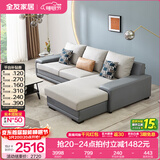 全友家居现代简约风L型布艺沙发家用客厅科技布转角沙发家具政府补贴 灰蓝|科技布沙发|面料可拆洗|左妃位 三人位 2.92m