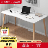 小匠材电脑桌台式笔记本简易书桌学习桌书房卧室家用办公工作台写字桌子