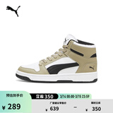 彪马（PUMA）经典复古小白鞋板鞋男女新款冬休闲鞋REBOUND 369573 橡树棕-黑色-白-50 40