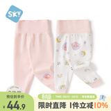 舒贝怡2件装婴儿高腰裤儿童护肚裤子宝宝春夏睡裤男女童装纯棉秋裤粉120