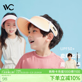 VVC儿童遮阳帽夏季女神帽户外儿童防晒太阳帽遮脸防紫外线防晒帽子 冰淇淋儿童版日光橙 可调节