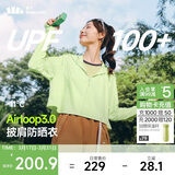 蕉下（beneunder）防晒衣女春夏新款冰丝凉感升级披肩AL118香草绿S