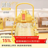 希乐大容量水杯Tritan吸管杯运动水壶刻度杯子塑料大肚杯上太黄1.2L