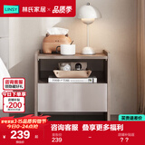 林氏家居奶油风床头柜卧室小型简约现代置物架白色收纳矮边柜OV1B