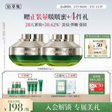 佰草集太极肌源修护紧塑2.0啵啵面霜35g*2(提拉紧致淡化细纹送女友礼物