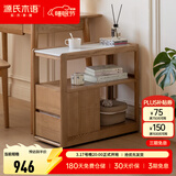 源氏木语 轻奢沙发边柜侧边柜岩板边几角几实木北欧客厅窄移动边桌 【5】白蜡木原木0.3m几象牙白Y154J10