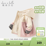 戴维贝拉（DAVE＆BELLA）男童连帽外套男宝宝上衣秋冬装新款童装洋气儿童外衣女童服饰 粉色【加绒款】DB3241555 110 cm（建议身高100-110cm）
