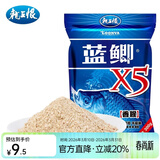 龙王恨鱼饵蓝鲫X5腥香钓鱼饵全年通用可搓可拉黑坑野钓鱼食钓鱼饵料 蓝鲫X5-香腥(300g/包)*1