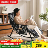 家逸摇摇椅午休单人沙发成人躺椅阳台懒人折叠靠背椅客厅老人休闲椅子