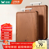 双枪乌金檀木整木菜板 百年龄砧板家用切菜案板抗菌实木菜板36*24*2.5