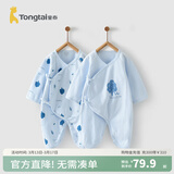 童泰婴儿连体衣新生儿衣服四季0-6月初生宝宝哈衣爬服纯棉内衣2件装 蓝色小树 （四季款） 52cm (建议0-2个月身高50-55cm)