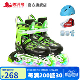 美洲狮（COUGAR）轮滑鞋儿童闪光溜冰鞋男女滑冰旱冰鞋女轮滑鞋男童 黑绿全闪套装 M (可调31-36码)